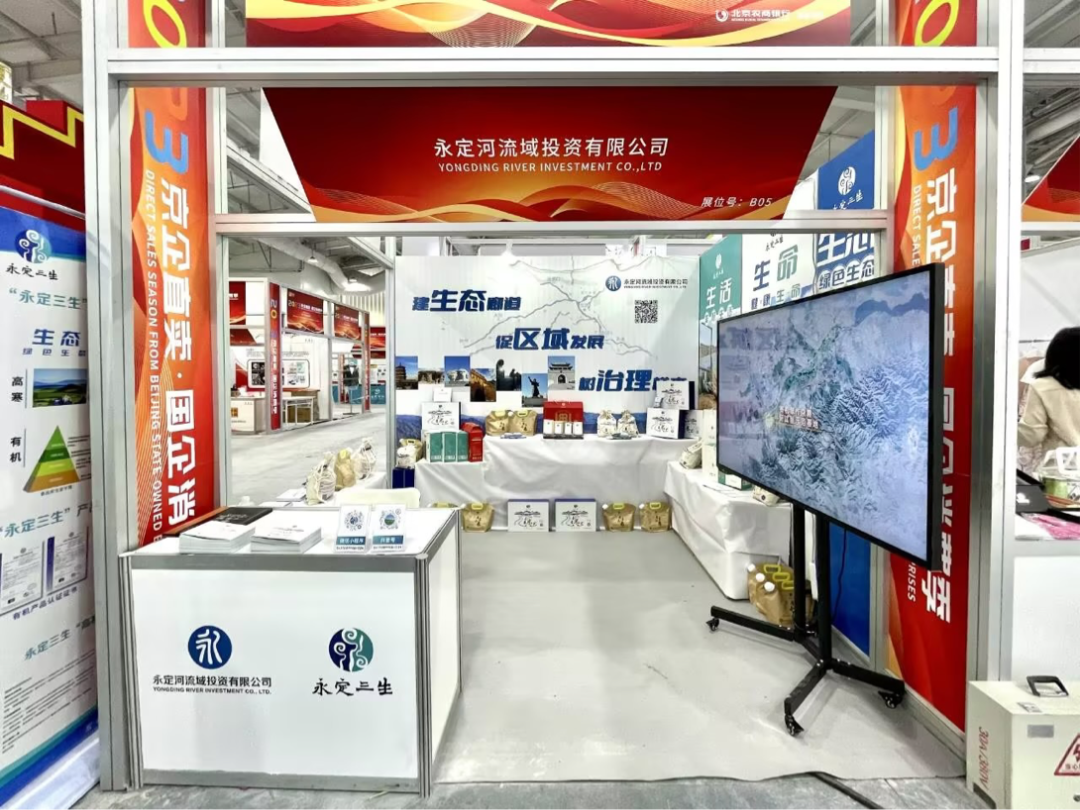 緊密結合永定河綜合治理與生態修復中心工作推動主題教育不斷走深走實