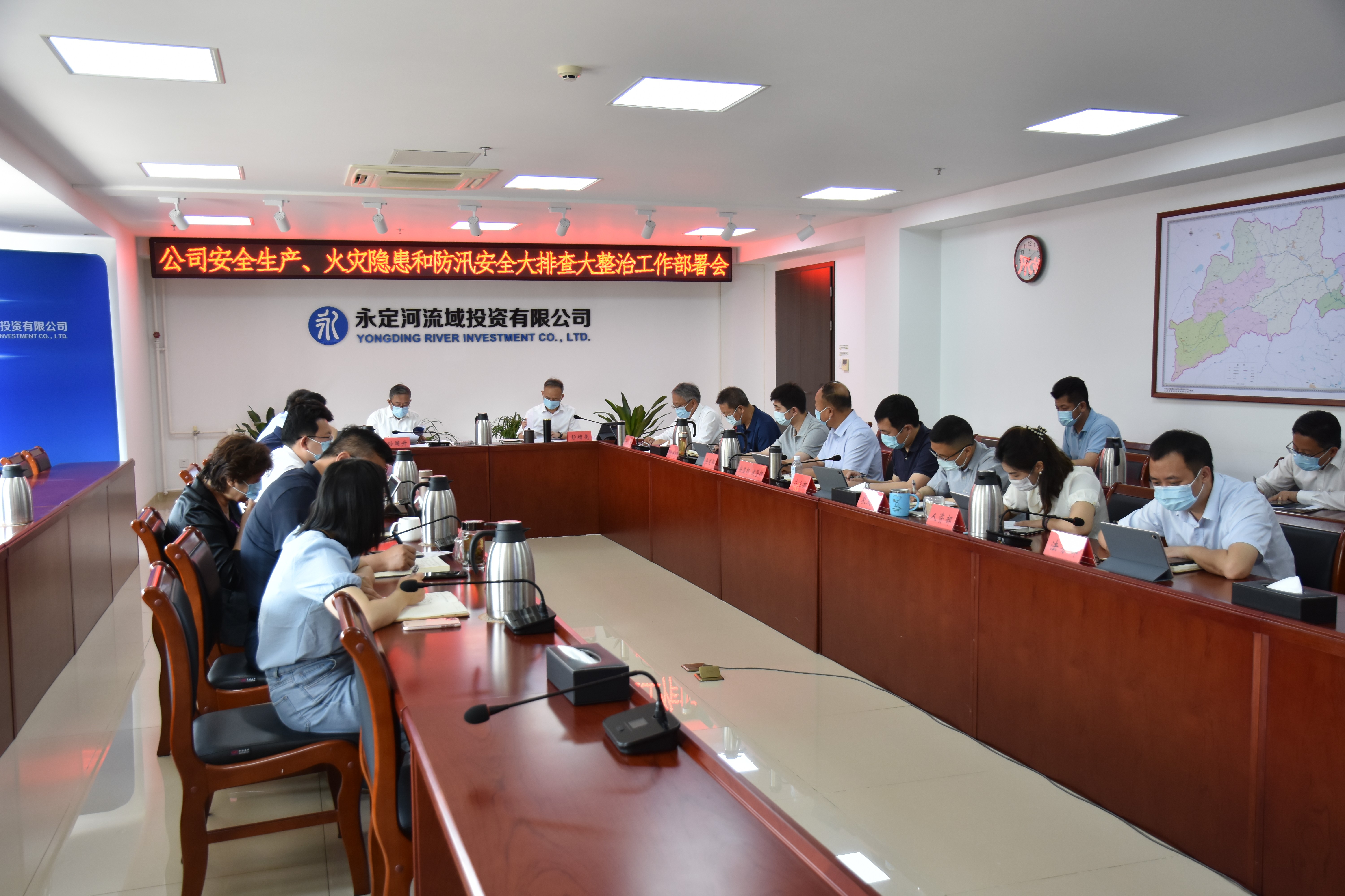 以確保安全生產(chǎn)實(shí)效檢驗(yàn)主題教育成果——公司召開(kāi)安全生產(chǎn)、火災(zāi)隱患和防汛安全大排查大整治工作部署會(huì)