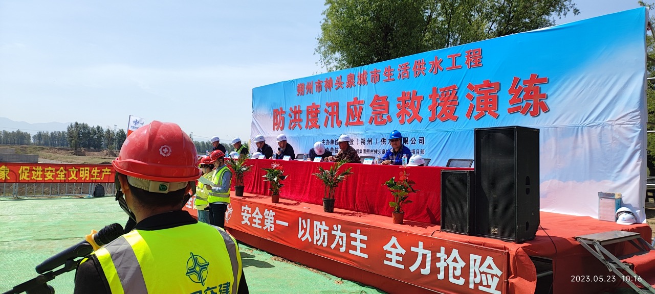 以確保安全生產(chǎn)實(shí)效檢驗(yàn)主題教育成果——公司召開(kāi)安全生產(chǎn)、火災(zāi)隱患和防汛安全大排查大整治工作部署會(huì)