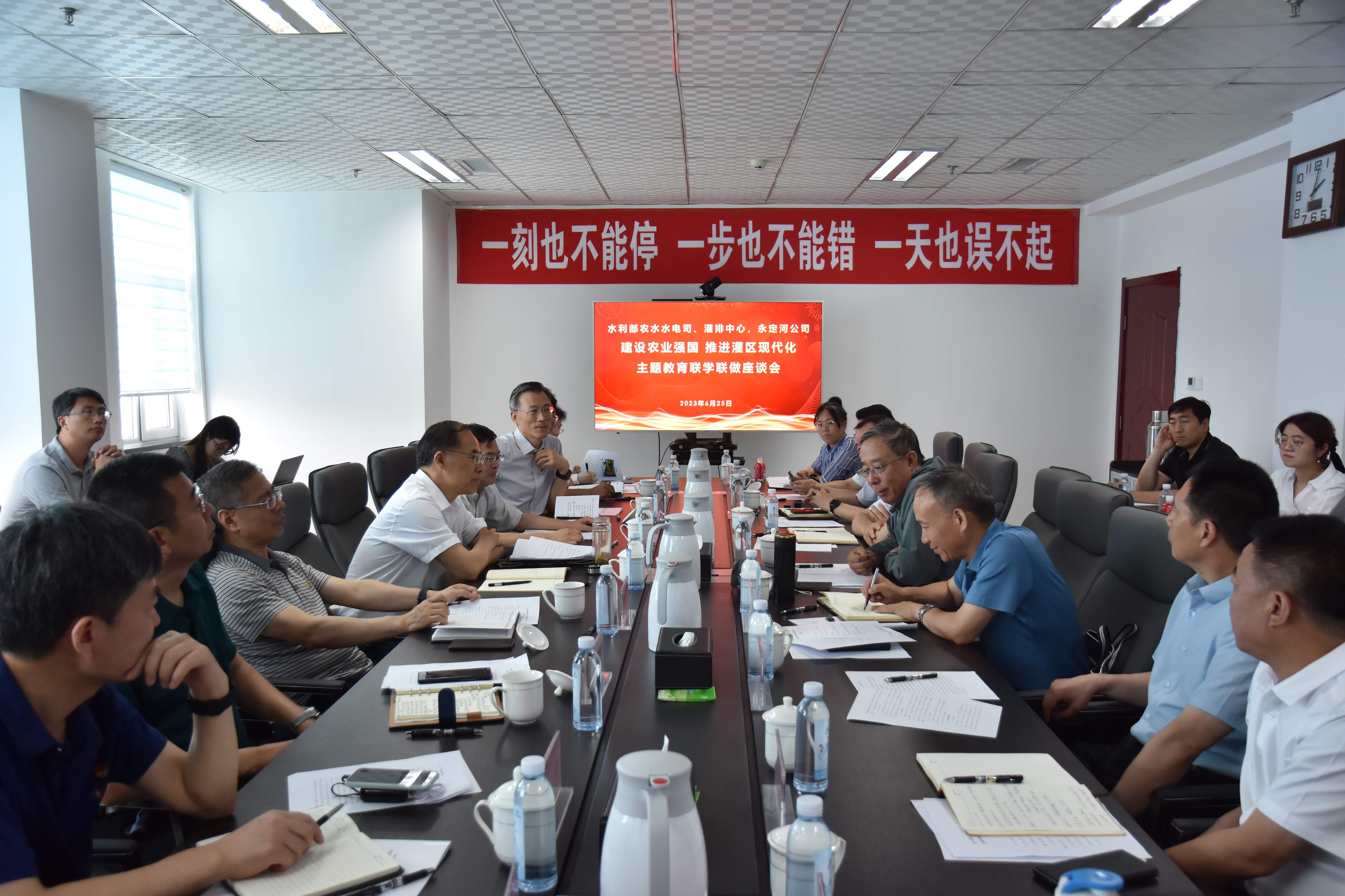 聯學聯建強黨性 互學互鑒促提升——永定河流域公司與水利部農水水電司、中國灌排中心聯合開展主題黨日活動