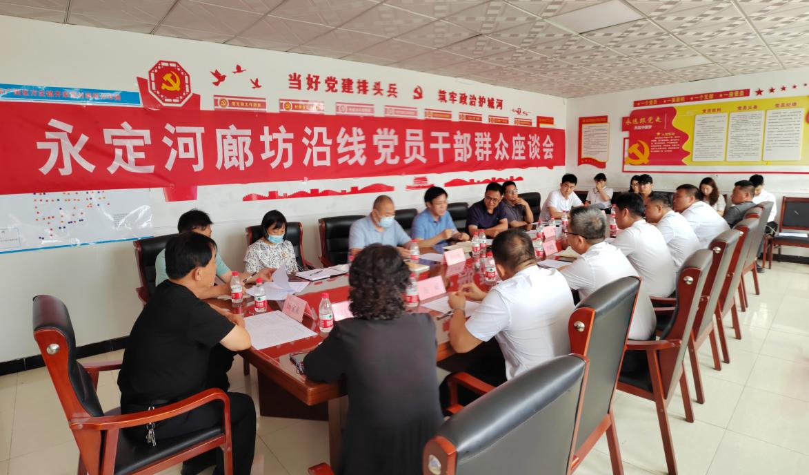 永定河流域公司以多種形式熱烈慶祝中國共產黨成立102周年
