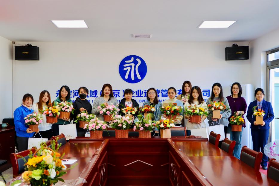 公司各級(jí)工會(huì)組織開展慶祝“三八”國(guó)際婦女節(jié)系列活動(dòng)
