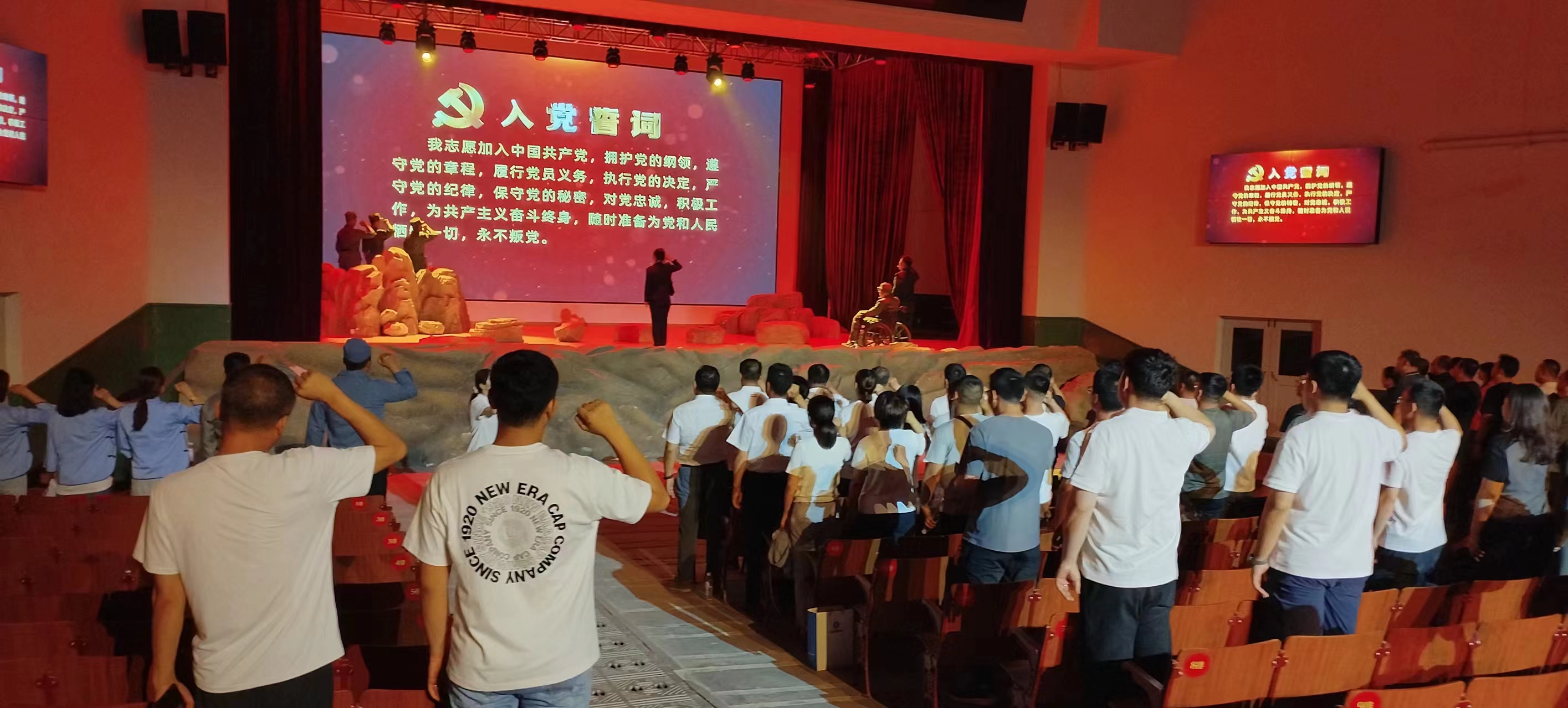 永定河流域公司熱烈慶祝中國共產黨成立103周年