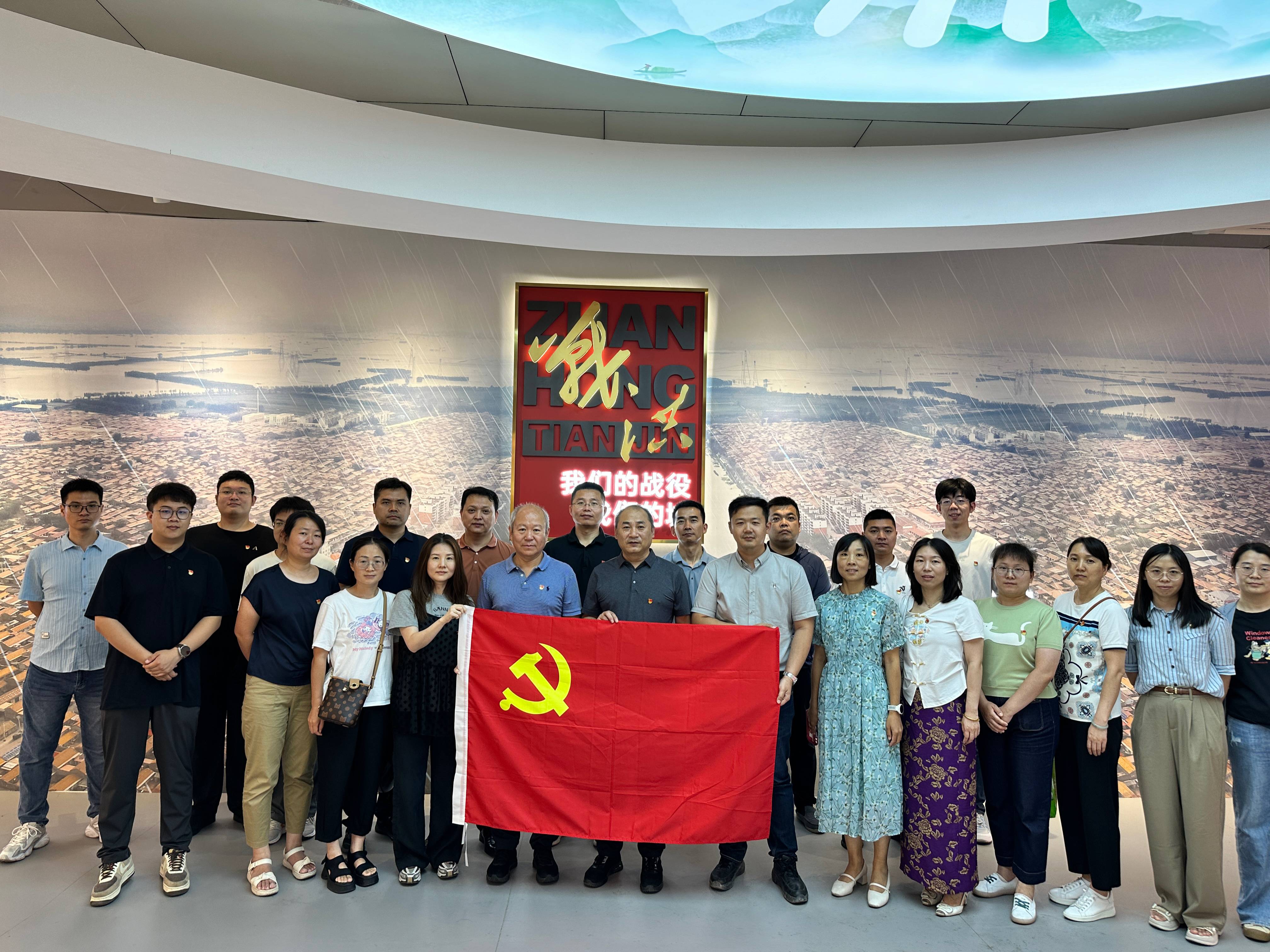 天津分公司 | 天津地區(qū)聯(lián)合黨支部開展“黨建引領(lǐng)聚合力 交流互促助發(fā)展”主題黨日共建活動(dòng)