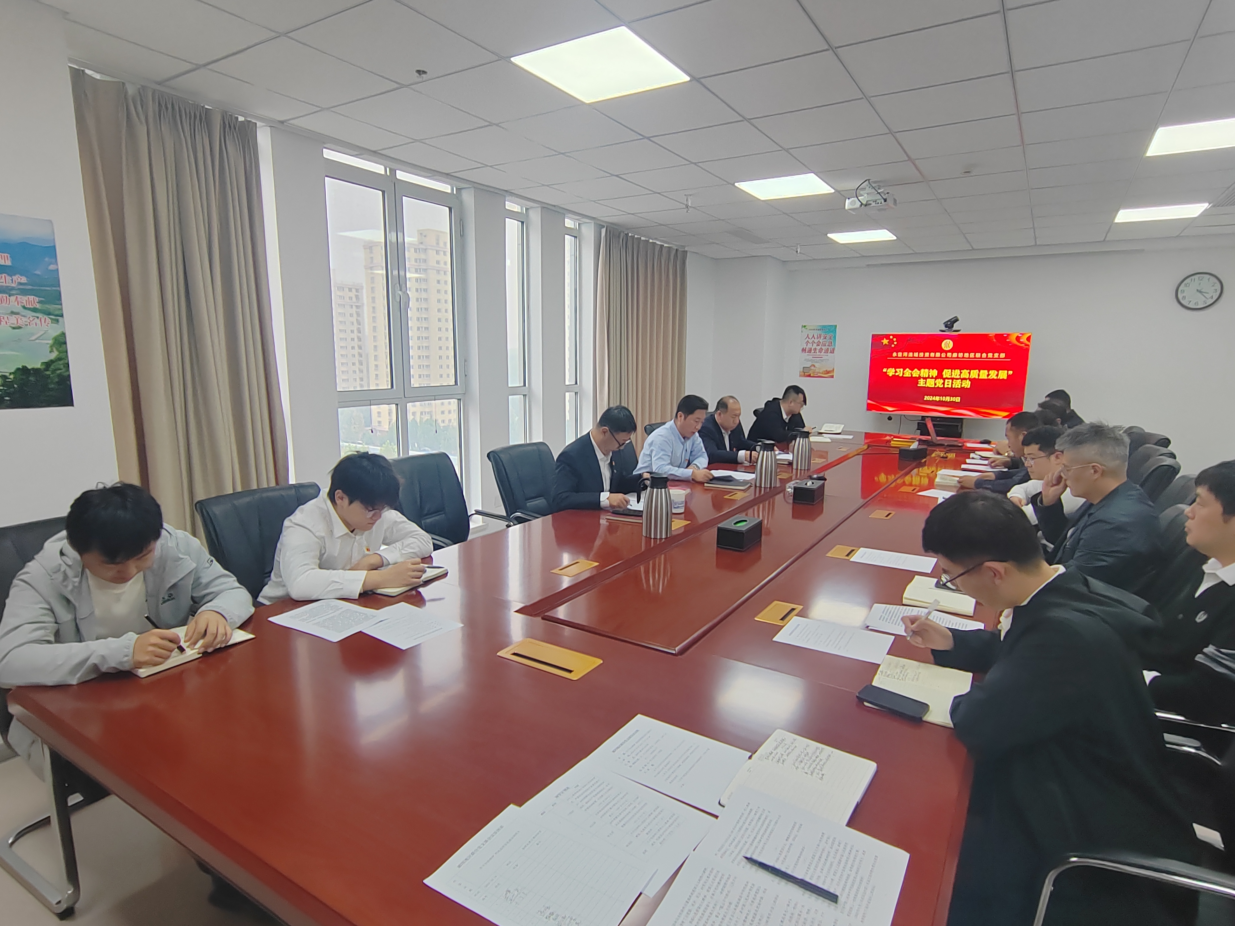 廊坊地區(qū)聯(lián)合黨支部開展“學(xué)習(xí)全會精神 促進高質(zhì)量發(fā)展”主題黨日活動