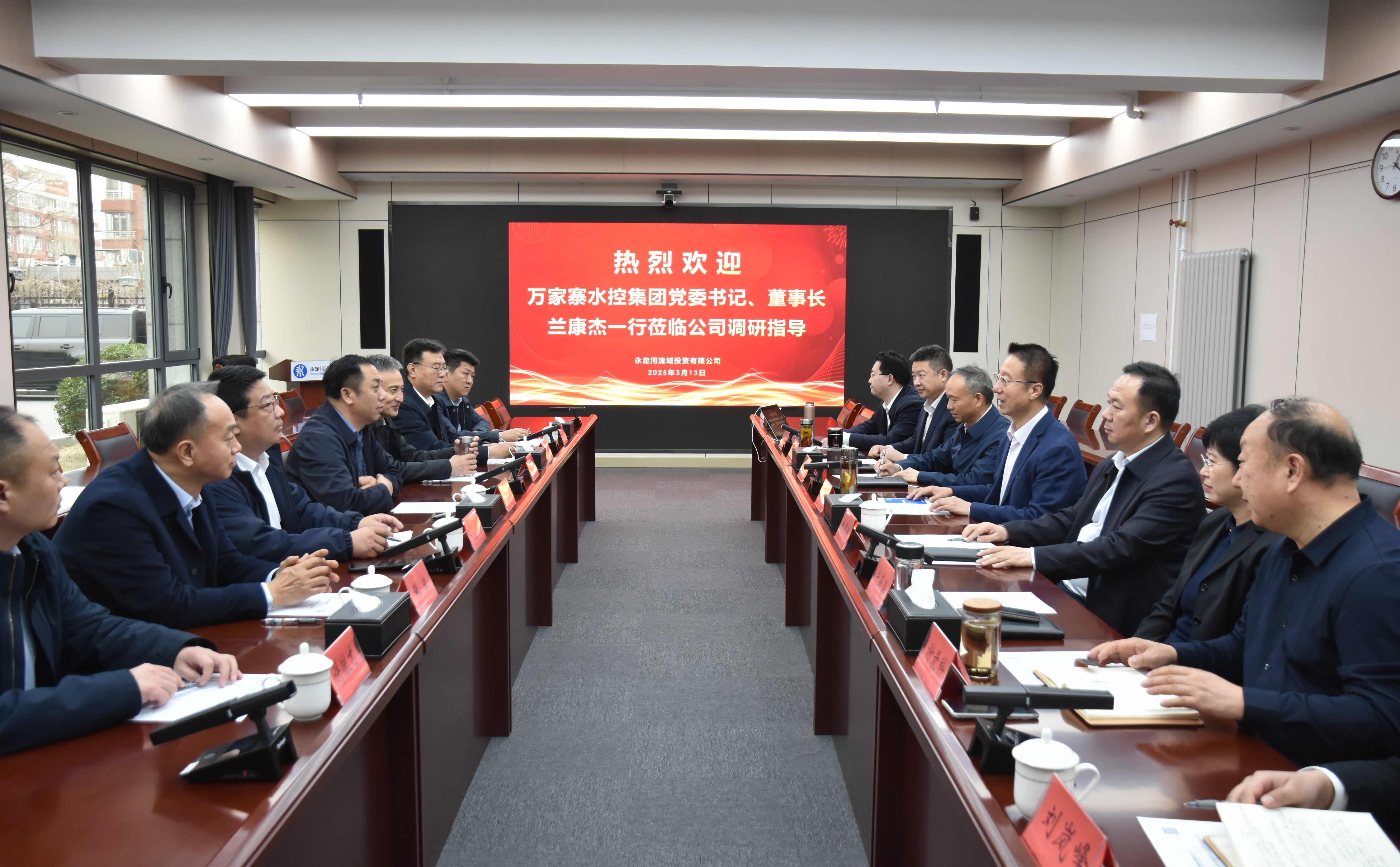 公司主要領(lǐng)導(dǎo)會(huì)見萬家寨水控集團(tuán)黨委書記、董事長(zhǎng)蘭康杰一行