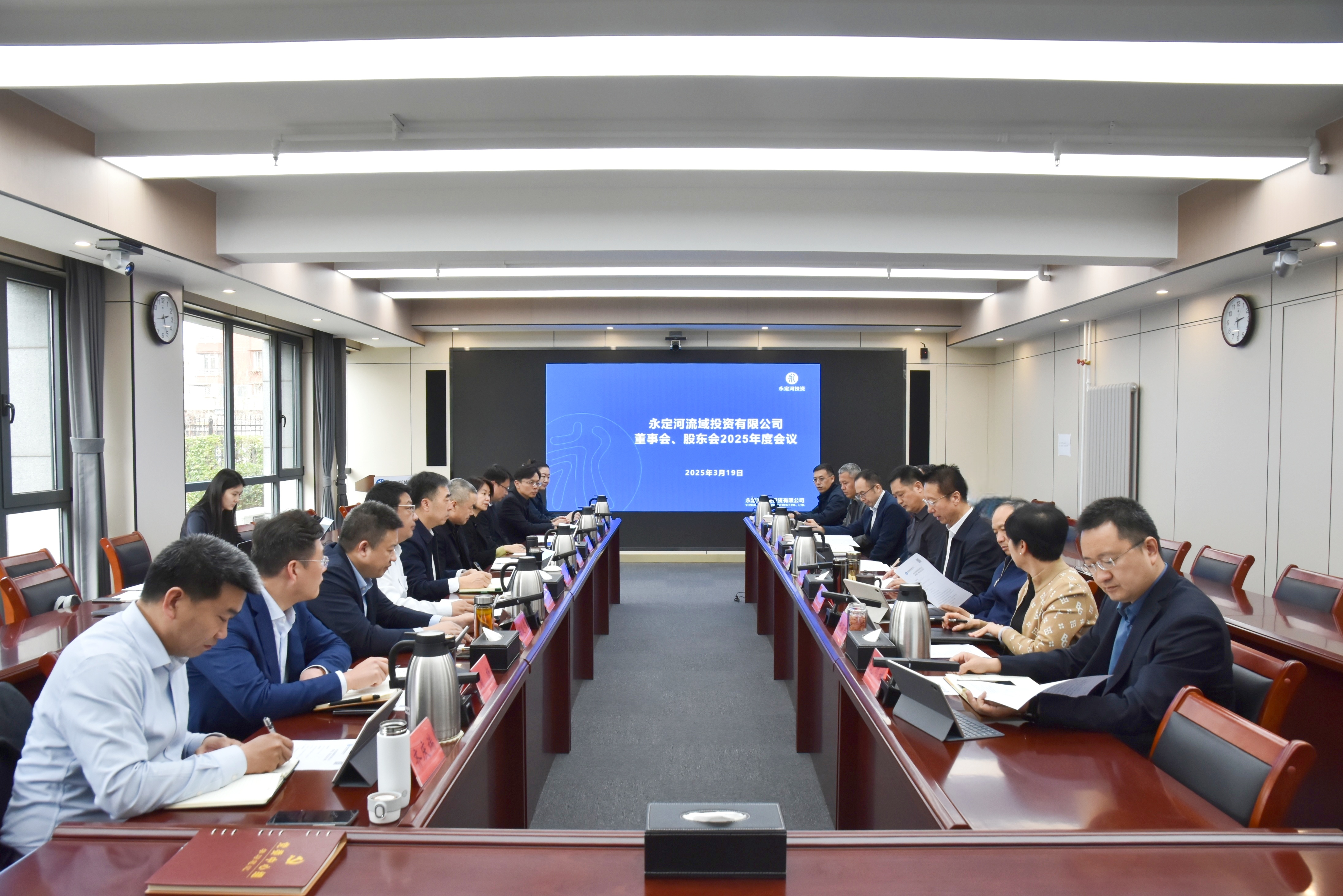公司召開董事會(huì)、股東會(huì)2025年度會(huì)議