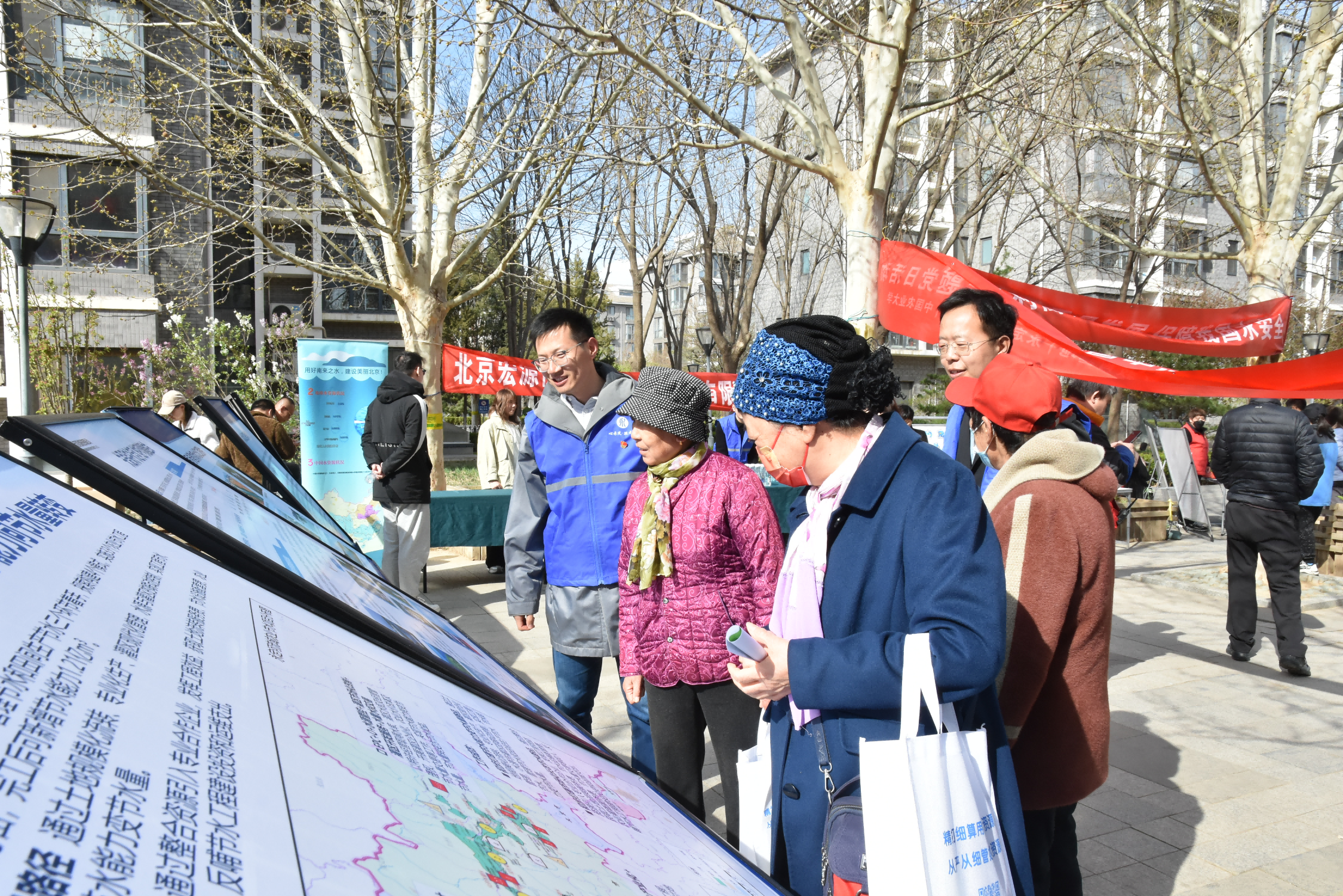 節水進社區，攜手開新篇——多方聯動共筑節水新風尚
