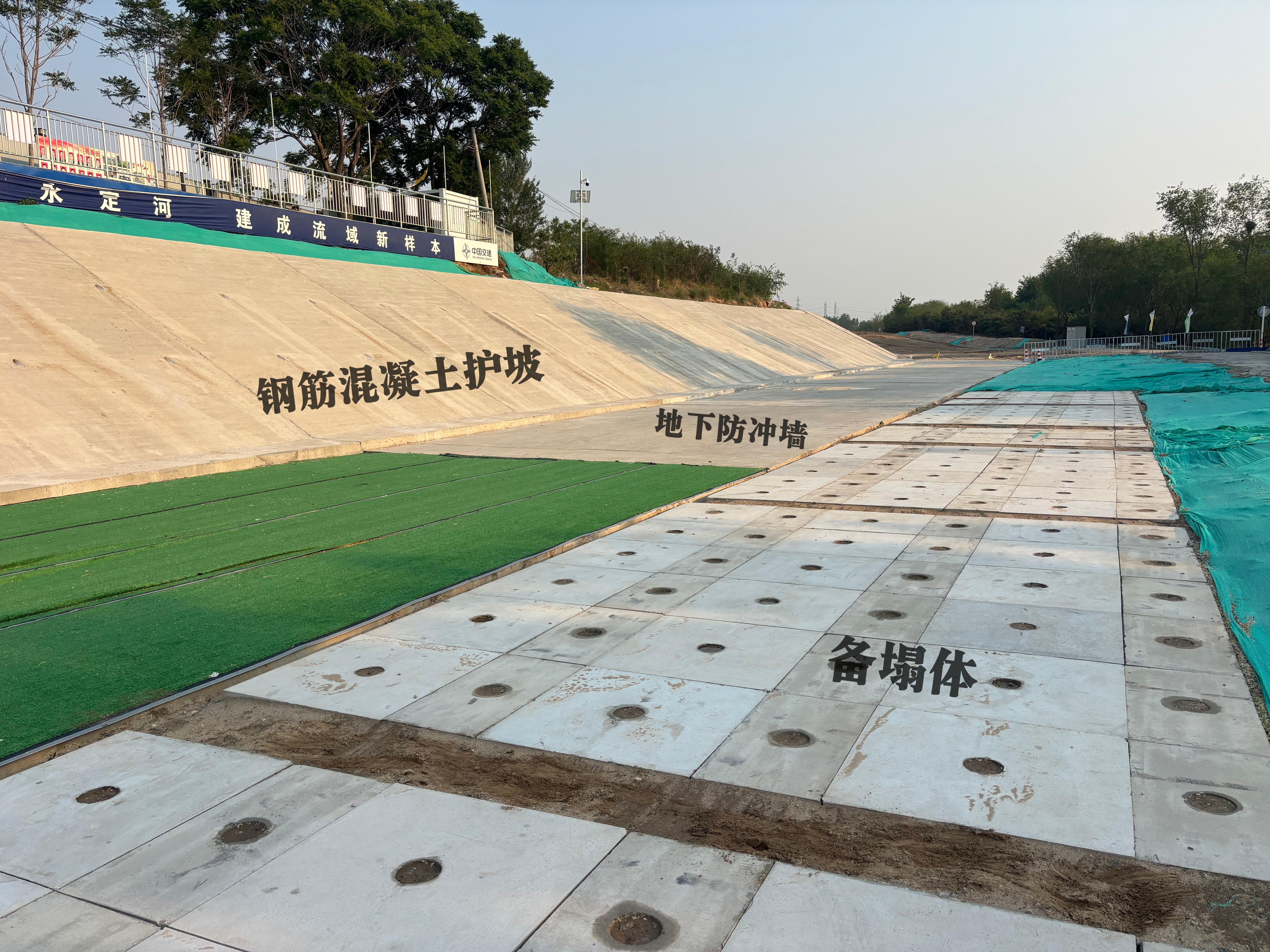 “砼”墻鐵“鎧”已列裝，永定河盧梁段綜合提升工程第二標段率先完成地上防洪體系建設
