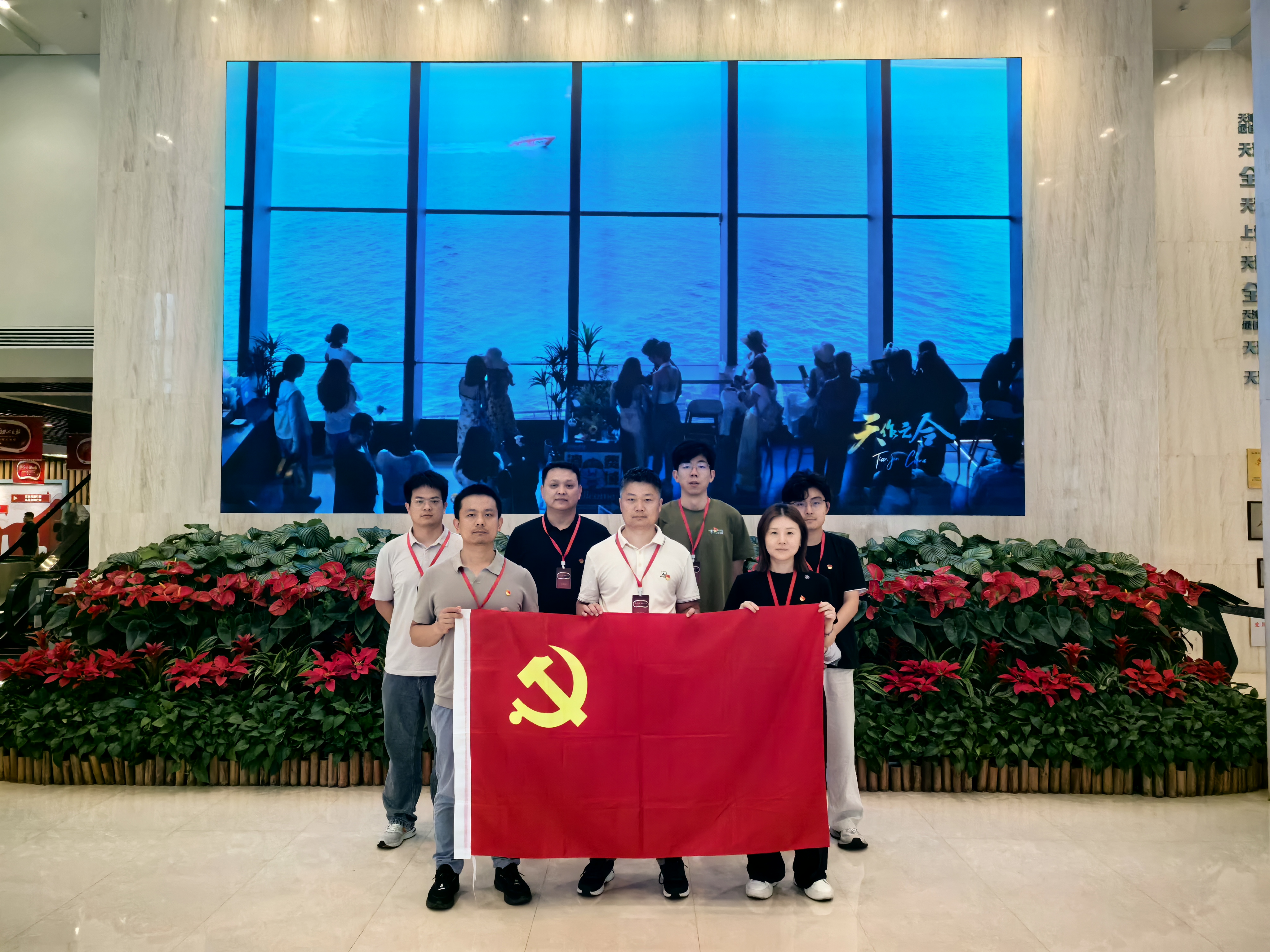 重溫光輝黨史，踐行初心使命 ——天津地區聯合黨支部前往“數字一大 初心之旅”展廳開展主題黨日活動