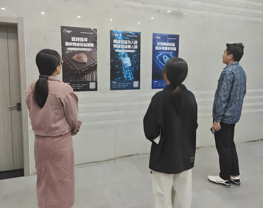 筑防線、護發展 公司組織開展網絡安全宣傳周活動
