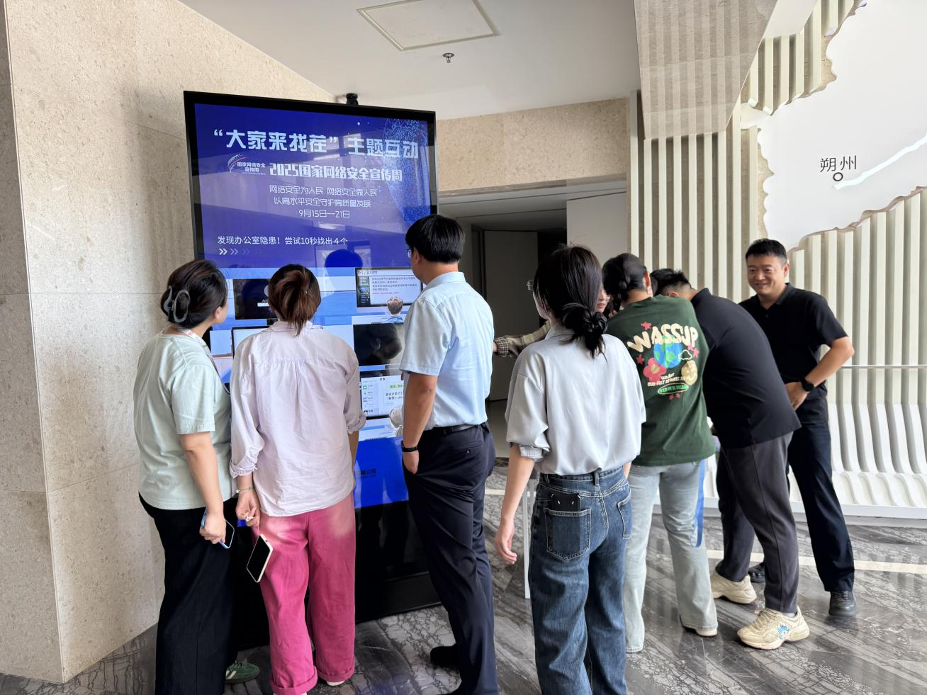 筑防線、護發展 公司組織開展網絡安全宣傳周活動