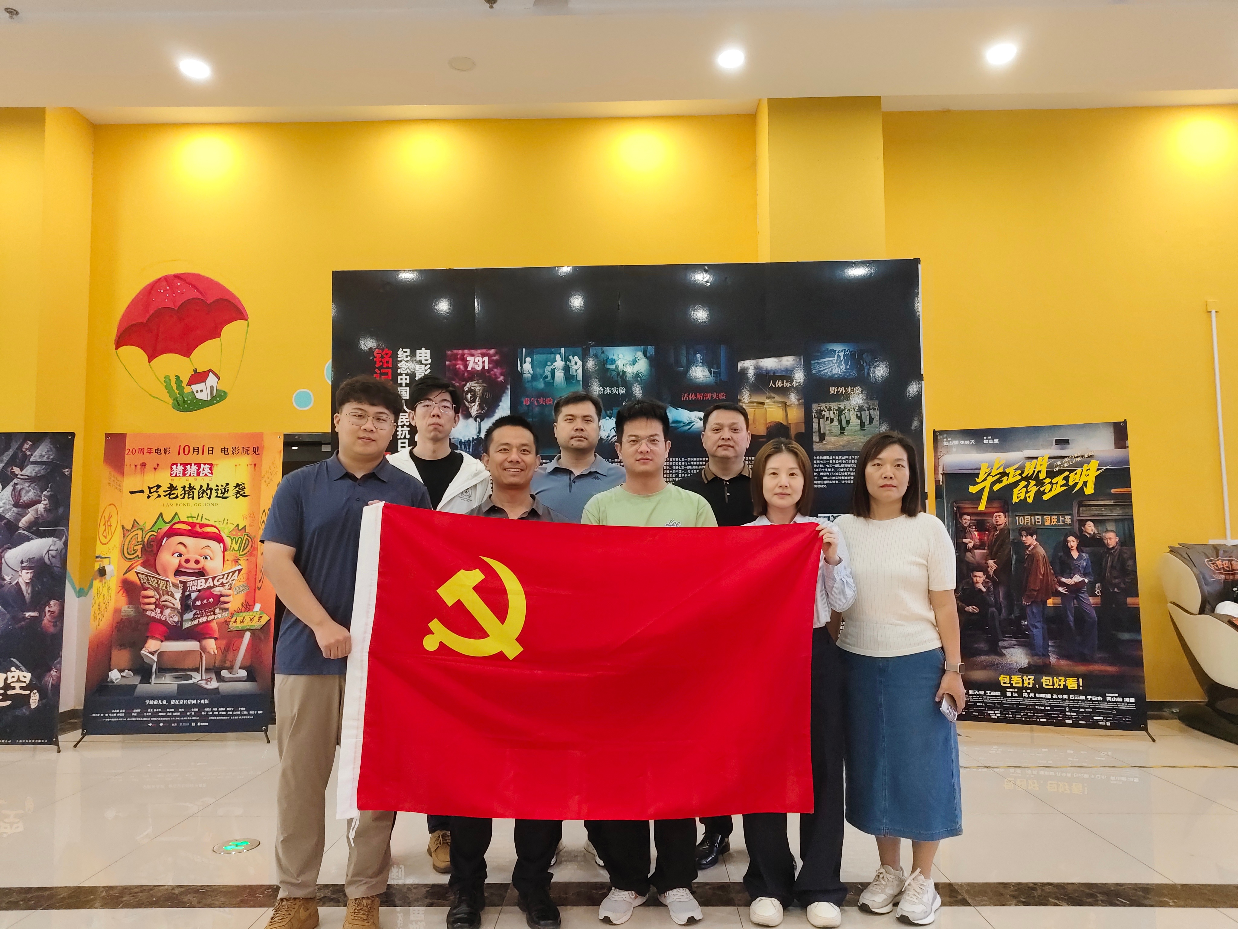 天津地區(qū)聯(lián)合黨支部開(kāi)展“銘記歷史，砥礪前行”愛(ài)國(guó)主義教育活動(dòng)