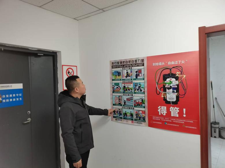 公司組織開(kāi)展2025年消防安全月系列活動(dòng)