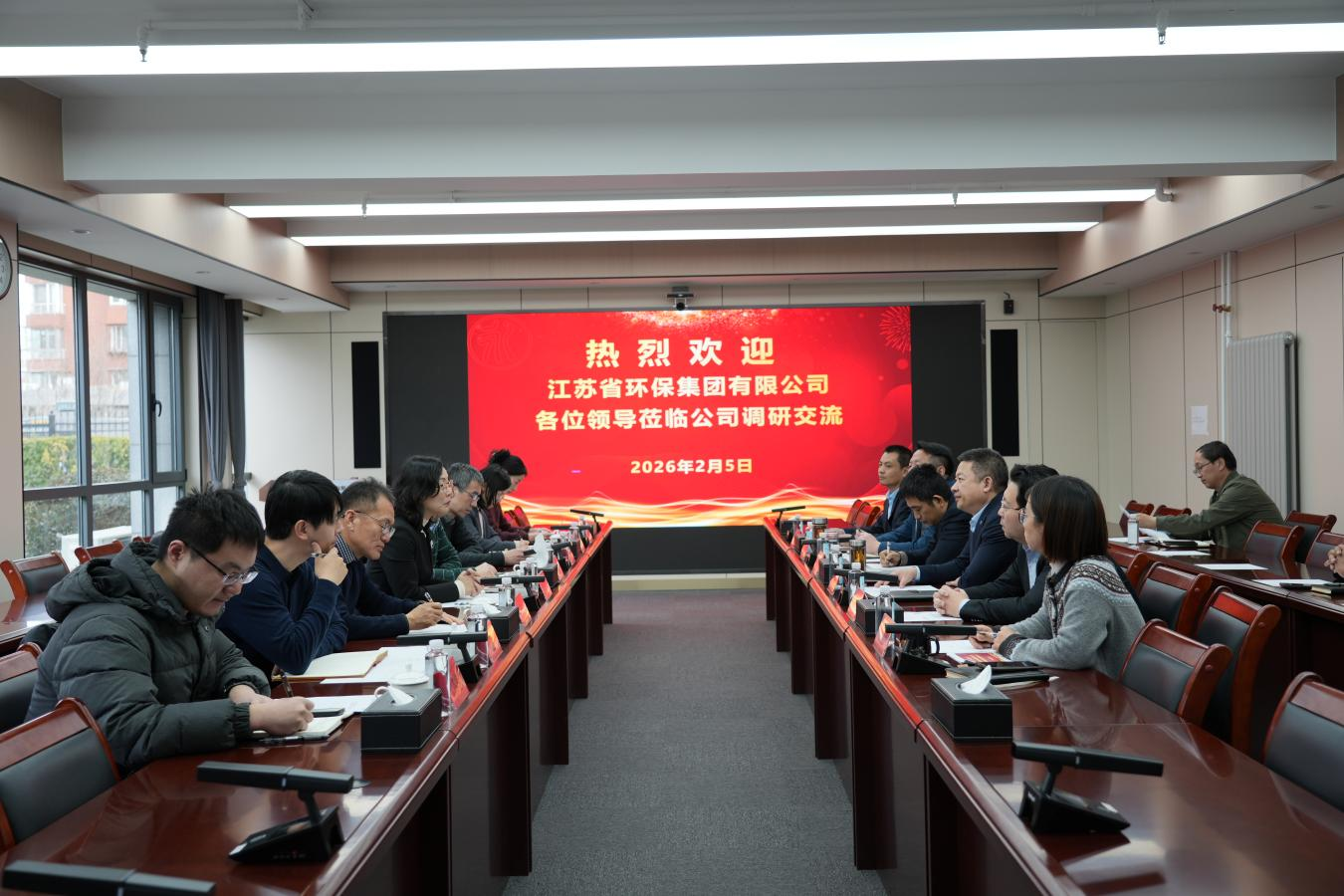 公司領(lǐng)導(dǎo)會見江蘇省環(huán)保集團有限公司 副總經(jīng)理成海燕一行