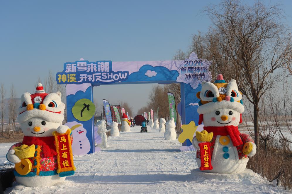 重磅官宣!北岳神溪濕地榮膺省級旅游度假區(qū) 永定河流域文旅融合再添標(biāo)桿 重磅官宣!北岳神溪濕地榮膺省級旅游度假區(qū) 永定河流域文旅融合再添標(biāo)桿