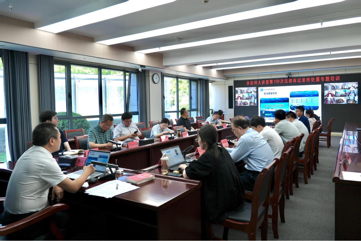 公司舉辦民法典宣傳月暨法律訴訟案件處置專題培訓