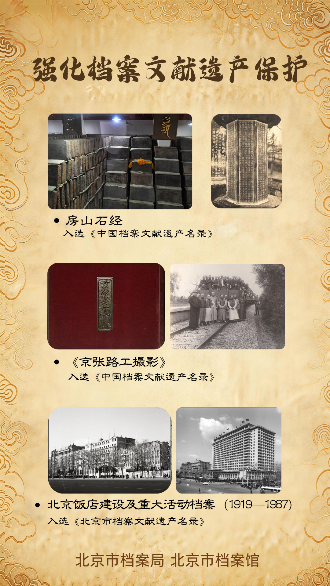 海報4