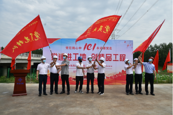 廊坊分公司黨支部以“黨建進工地,創精品工程”為目標著力深化黨建品牌創建 廊坊分公司黨支部以“黨建進工地,創精品工程”為目標著力深化黨建品牌創建