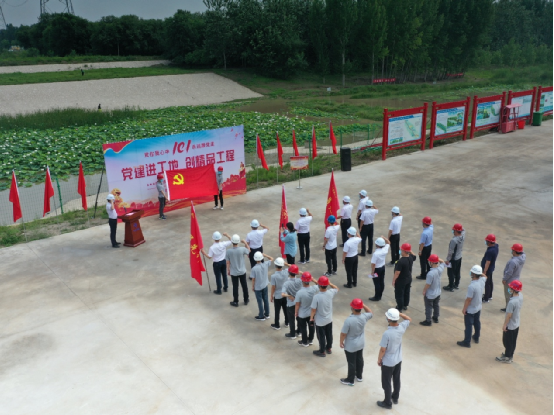 廊坊分公司黨支部以“黨建進工地,創精品工程”為目標著力深化黨建品牌創建 廊坊分公司黨支部以“黨建進工地,創精品工程”為目標著力深化黨建品牌創建