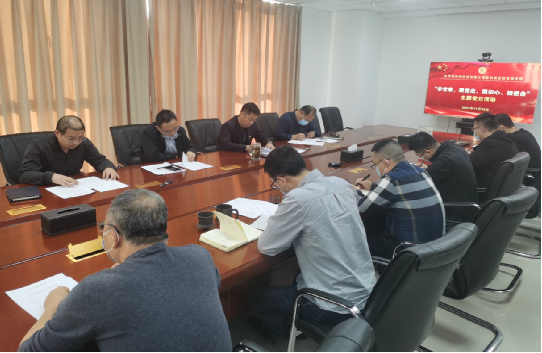 廊坊地區聯合黨支部開展“學黨章、跟黨走、踐初心、擔使命”主題黨日活動