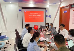 公司對永定四季公司開展國企改革三年行動專項督導(dǎo)檢查