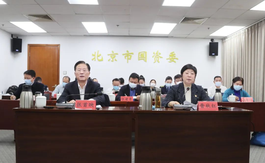 北京市學習貫徹黨的二十大精神宣講團在市國資委系統(tǒng)宣講