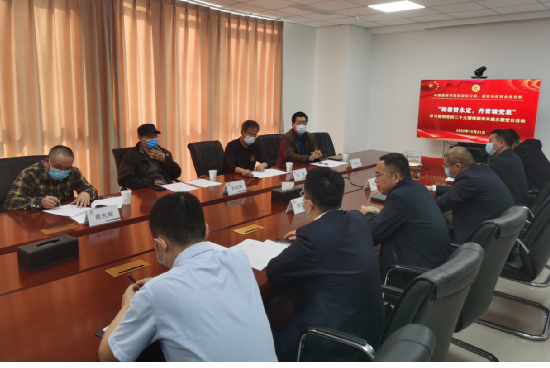 廊坊地區(qū)聯(lián)合黨支部組織開展“翰墨贊永定，丹青頌黨恩”主題黨日活動