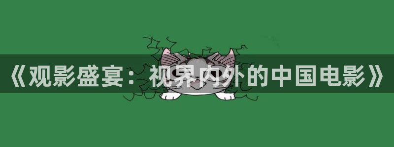 玖玖愛精品在線視頻