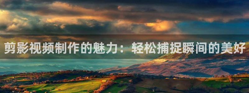 玖玖熱視頻這里只有精品